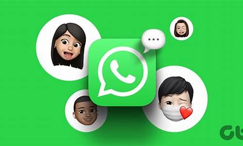 WhatsApp 消息没更新